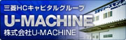 U-MACHINE JAPANESE